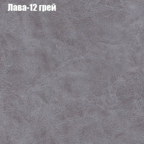 Мягкая мебель Брайтон (модульный) ткань до 300 в Губкинском - gubkinskiy.ok-mebel.com | фото 26