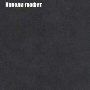 Мягкая мебель Брайтон (модульный) ткань до 300 в Губкинском - gubkinskiy.ok-mebel.com | фото 37