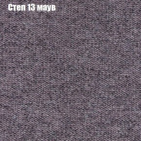 Мягкая мебель Брайтон (модульный) ткань до 300 в Губкинском - gubkinskiy.ok-mebel.com | фото 47