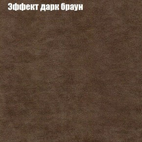 Мягкая мебель Брайтон (модульный) ткань до 300 в Губкинском - gubkinskiy.ok-mebel.com | фото 56