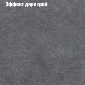 Мягкая мебель Брайтон (модульный) ткань до 300 в Губкинском - gubkinskiy.ok-mebel.com | фото 57