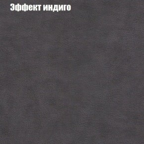 Мягкая мебель Брайтон (модульный) ткань до 300 в Губкинском - gubkinskiy.ok-mebel.com | фото 58