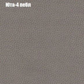 Мягкая мебель Брайтон (модульный) ткань до 300 в Губкинском - gubkinskiy.ok-mebel.com | фото 65