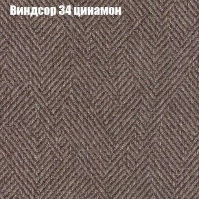 Мягкая мебель Брайтон (модульный) ткань до 300 в Губкинском - gubkinskiy.ok-mebel.com | фото 68