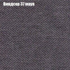 Мягкая мебель Брайтон (модульный) ткань до 300 в Губкинском - gubkinskiy.ok-mebel.com | фото 69