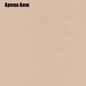 Мягкая мебель Брайтон (модульный) ткань до 300 в Губкинском - gubkinskiy.ok-mebel.com | фото 74