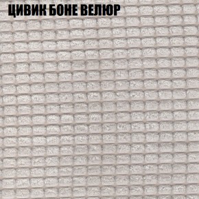 Мягкая мебель Брайтон (модульный) ткань до 400 в Губкинском - gubkinskiy.ok-mebel.com | фото 64