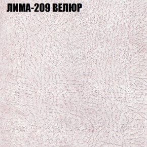 Мягкая мебель Европа (модульный) ткань до 400 в Губкинском - gubkinskiy.ok-mebel.com | фото 35