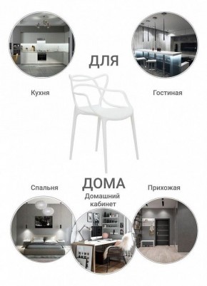 Набор стульев Masters в Губкинском - gubkinskiy.ok-mebel.com | фото 8