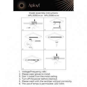 Накладной светильник Aployt Mari APL.0056.09.05 в Губкинском - gubkinskiy.ok-mebel.com | фото 2