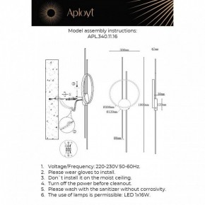 Накладной светильник Aployt Veronik APL.340.11.16 в Губкинском - gubkinskiy.ok-mebel.com | фото 2