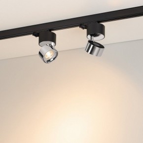 Накладной светильник Arlight PLURIO 038125 в Губкинском - gubkinskiy.ok-mebel.com | фото 3
