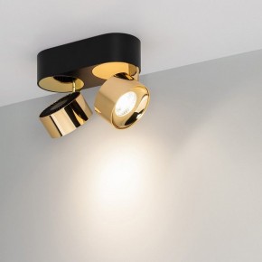 Накладной светильник Arlight PLURIO 040462 в Губкинском - gubkinskiy.ok-mebel.com | фото