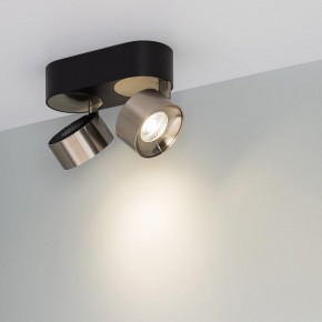 Накладной светильник Arlight PLURIO 040465 в Губкинском - gubkinskiy.ok-mebel.com | фото