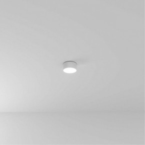 Накладной светильник Arte Lamp Fado A6612PL-1WH в Губкинском - gubkinskiy.ok-mebel.com | фото