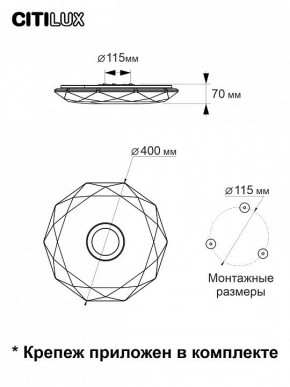 Накладной светильник Citilux Диамант Смарт CL713A30G в Губкинском - gubkinskiy.ok-mebel.com | фото 10