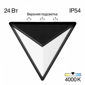 Накладной светильник Citilux Domus CLU0804BK в Губкинском - gubkinskiy.ok-mebel.com | фото 2