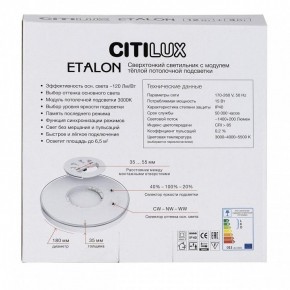 Накладной светильник Citilux Etalon CL750180 в Губкинском - gubkinskiy.ok-mebel.com | фото 8