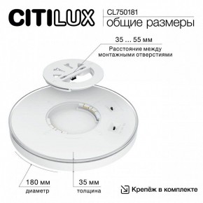 Накладной светильник Citilux Etalon CL750181 в Губкинском - gubkinskiy.ok-mebel.com | фото 10