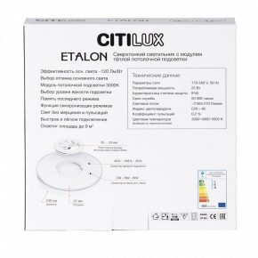 Накладной светильник Citilux Etalon CL750240 в Губкинском - gubkinskiy.ok-mebel.com | фото 8