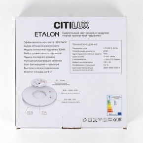 Накладной светильник Citilux Etalon CL750241 в Губкинском - gubkinskiy.ok-mebel.com | фото 13
