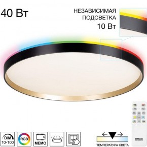 Накладной светильник Citilux ETALON CL750501R в Губкинском - gubkinskiy.ok-mebel.com | фото