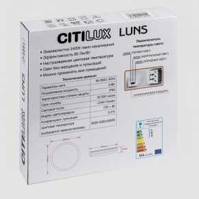 Накладной светильник Citilux LUNS CL711020V в Губкинском - gubkinskiy.ok-mebel.com | фото 8
