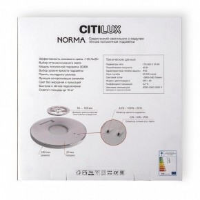 Накладной светильник Citilux Norma CL748400 в Губкинском - gubkinskiy.ok-mebel.com | фото 9