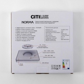 Накладной светильник Citilux Norma CL748K200 в Губкинском - gubkinskiy.ok-mebel.com | фото 15
