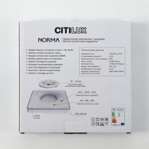 Накладной светильник Citilux Norma CL748K201 в Губкинском - gubkinskiy.ok-mebel.com | фото 9