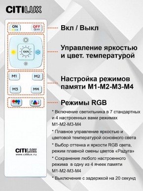 Накладной светильник Citilux Симпла CL714330G в Губкинском - gubkinskiy.ok-mebel.com | фото 10