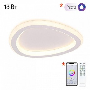 Накладной светильник Citilux ТRIO CL215B220 в Губкинском - gubkinskiy.ok-mebel.com | фото 6