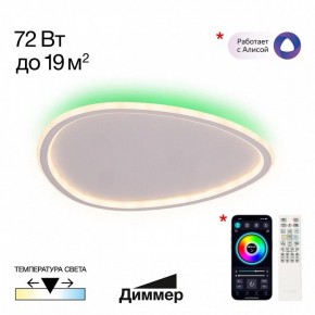 Накладной светильник Citilux ТRIO CL215B250E в Губкинском - gubkinskiy.ok-mebel.com | фото 2