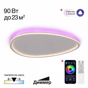 Накладной светильник Citilux ТRIO CL215B260E в Губкинском - gubkinskiy.ok-mebel.com | фото 3