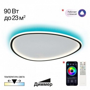 Накладной светильник Citilux ТRIO CL215B261E в Губкинском - gubkinskiy.ok-mebel.com | фото 3
