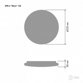 Накладной светильник Эра Классик SPB-6-120-RC Wave в Губкинском - gubkinskiy.ok-mebel.com | фото 5