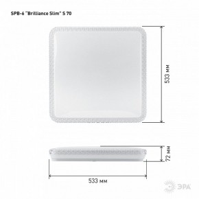 Накладной светильник Эра Классик SPB-6 Brilliance Slim S 70 в Губкинском - gubkinskiy.ok-mebel.com | фото 6