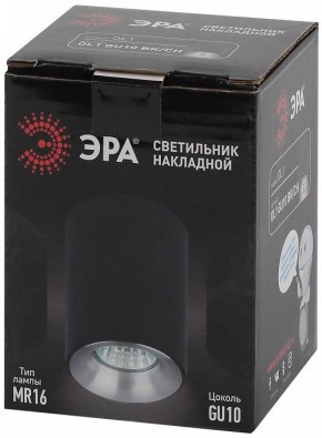 Накладной светильник Эра OL1 GU10 BK/CH Б0041502 в Губкинском - gubkinskiy.ok-mebel.com | фото 2