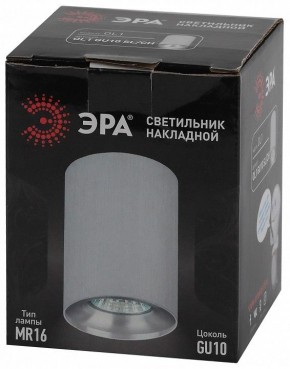 Накладной светильник Эра  OL1 GU10 SL/CH в Губкинском - gubkinskiy.ok-mebel.com | фото 8