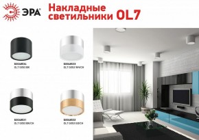 Накладной светильник Эра OL7 GX53 BK Б0048534 в Губкинском - gubkinskiy.ok-mebel.com | фото 2