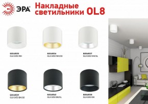 Накладной светильник Эра OL8 GX53 BK Б0048538 в Губкинском - gubkinskiy.ok-mebel.com | фото 2