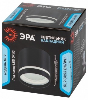 Накладной светильник Эра OL9 GX53 BK/WH Б0048542 в Губкинском - gubkinskiy.ok-mebel.com | фото 3