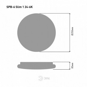 Накладной светильник Эра Slim SPB-6 Slim 1 24-6K в Губкинском - gubkinskiy.ok-mebel.com | фото 4
