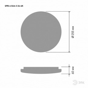 Накладной светильник Эра Slim SPB-6 Slim 3 24-6K в Губкинском - gubkinskiy.ok-mebel.com | фото 4