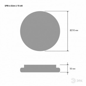 Накладной светильник Эра Slim SPB-6 Slim 4 15-6K в Губкинском - gubkinskiy.ok-mebel.com | фото 3