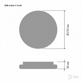 Накладной светильник Эра Slim SPB-6 Slim 7 12-6K в Губкинском - gubkinskiy.ok-mebel.com | фото 3