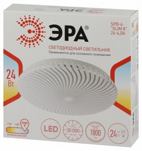 Накладной светильник Эра Slim SPB-6 Slim 8 24-6K в Губкинском - gubkinskiy.ok-mebel.com | фото 8