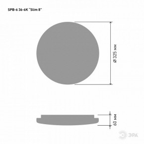 Накладной светильник Эра Slim SPB-6 Slim 8 36-6K в Губкинском - gubkinskiy.ok-mebel.com | фото 2