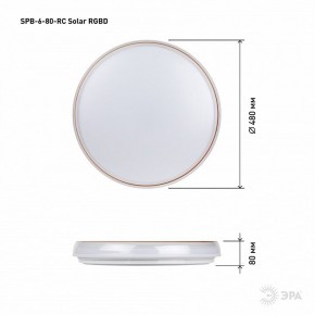Накладной светильник Эра  SPB-6-80-RC Solar RGBD в Губкинском - gubkinskiy.ok-mebel.com | фото 13