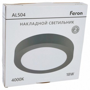 Накладной светильник Feron AL504 51073 в Губкинском - gubkinskiy.ok-mebel.com | фото 8